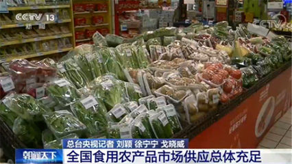 批发价格与粮食市场 供应优化下的平稳运行与未来前景