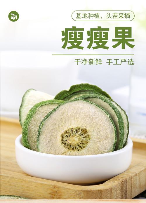 厂家批发新货瘦瘦果干 散装花草茶香元片 大货供应农产品瘦瘦果片